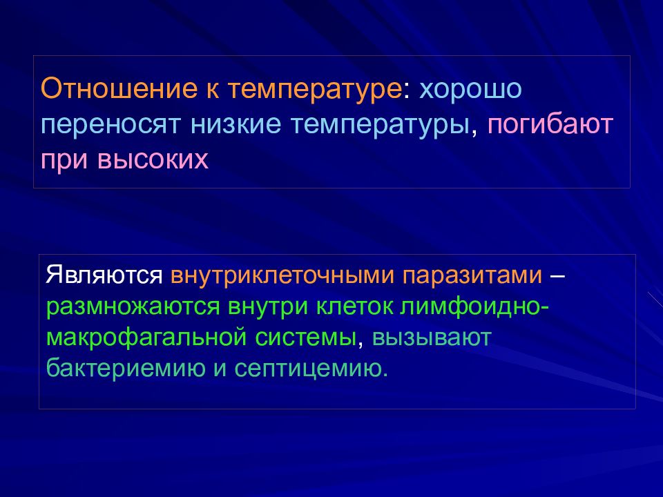 Возбудители микобактериозов. Антропозоонозные заболевания. Хорошо переносят низкие температуры. Антропозоонозное заболевание это. Антропозоонозные инфекции тест.