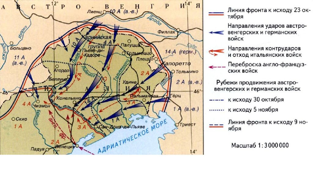 Верденская мясорубка карта