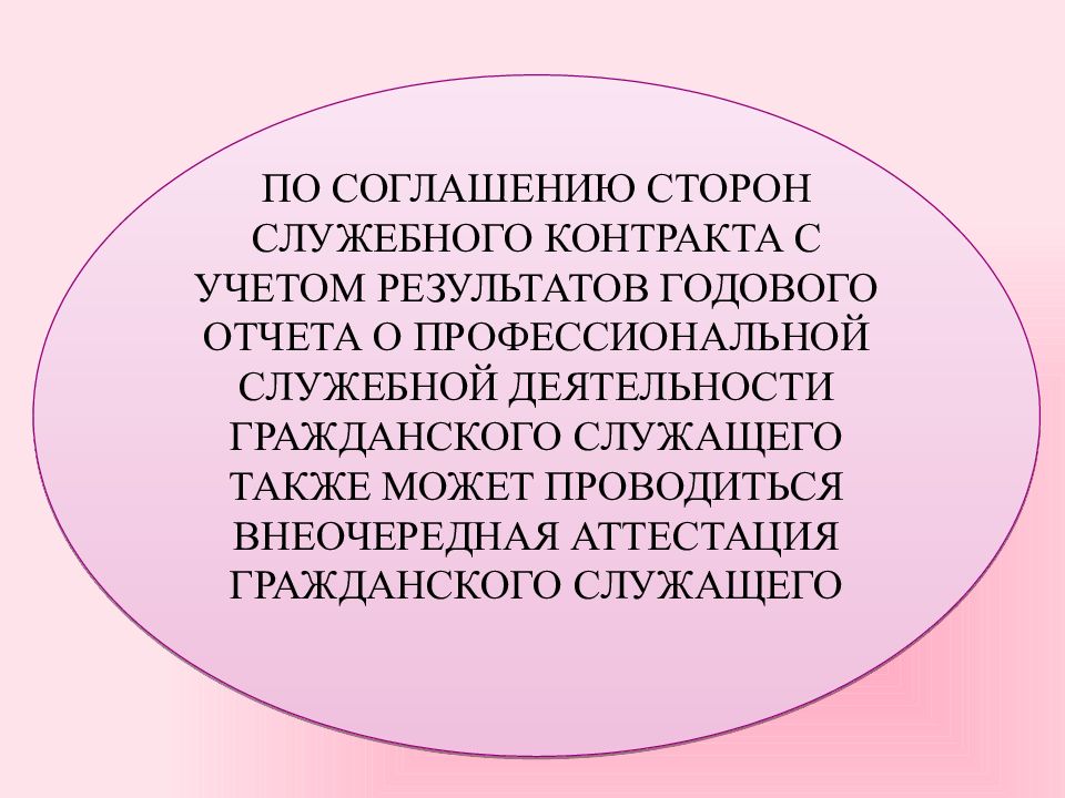 Презентации служащие для представления своих научных достижений относятся к