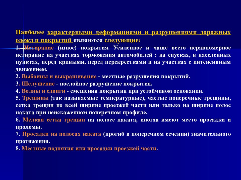 Нормированное задание по эксплуатационному плану определяется