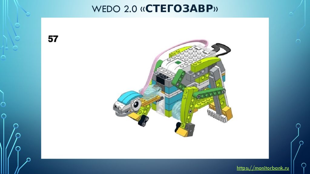 Танк wedo 2.0 инструкция. WEDO 2.0 инструкция по сборке. Проекты WEDO 2.0 по инструкции. Машина в WEDO 2.0 С программой. Робототехника схема передвижения для Майло.