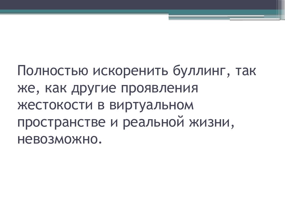 Astro 2050 ru натальная карта astro2050 ru