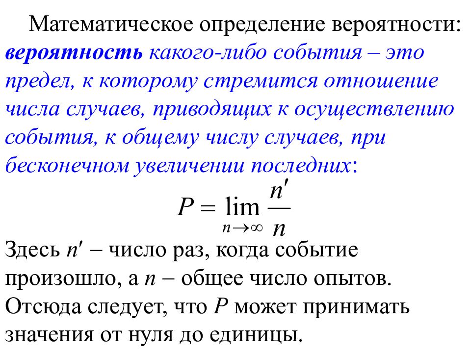 Уравнение менделеева клапейрона 1 связывает между собой. Уравнение состояния идеального газа Клапейрона. Идеальный ГАЗ уравнение Менделеева-Клапейрона. Уравнение состояния идеального газа уравнение Менделеева-Клапейрона. Уравнение Менделеева-Клапейрона единицы измерения.