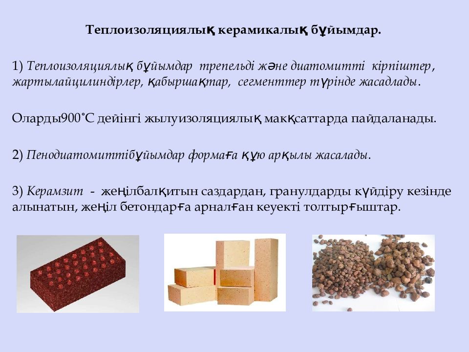 Керамические материалы это