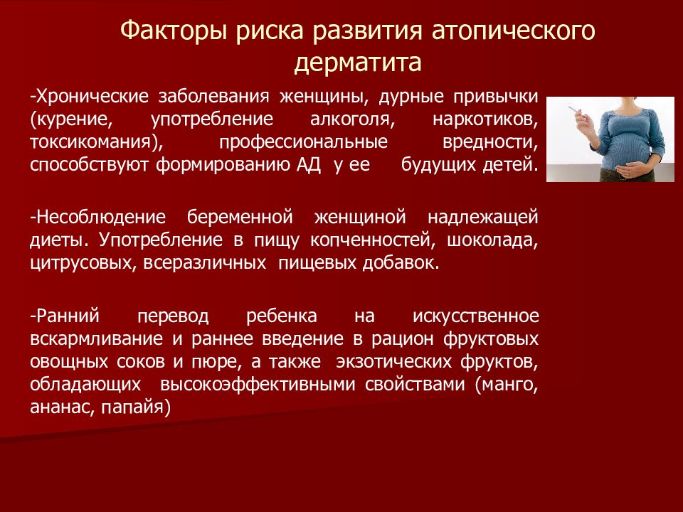 Отсутствие побочных эффектов реализации проекта является необходимым