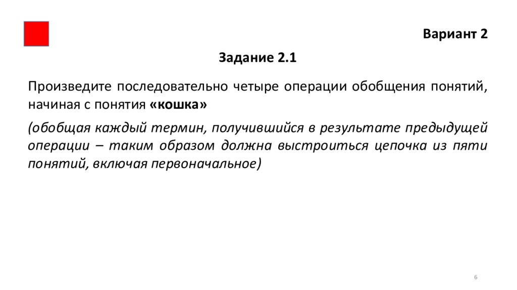 Понятие начала. Оператор множественного ветвления. Оператор ветвления кейс. Операторы ветвления свич. Оператор множественного ветвления Switch.