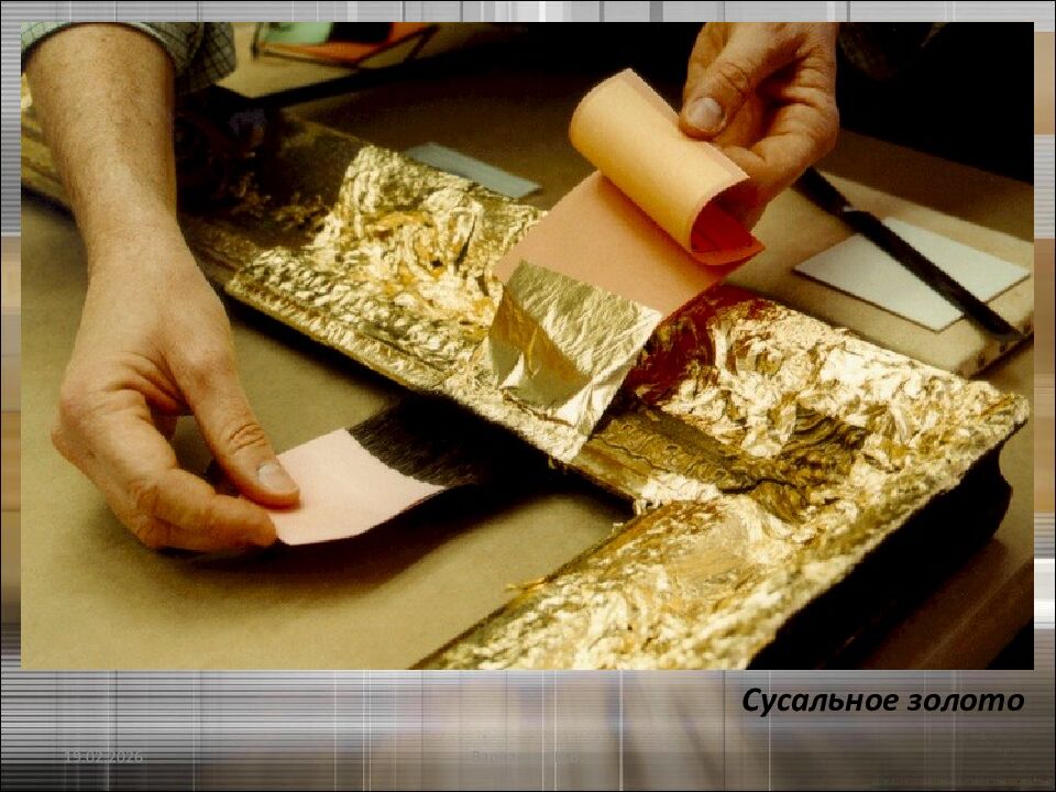 То,что мы знаем,- ограничено, а то чего мы не знаем, - бесконечно» П.Лаплас