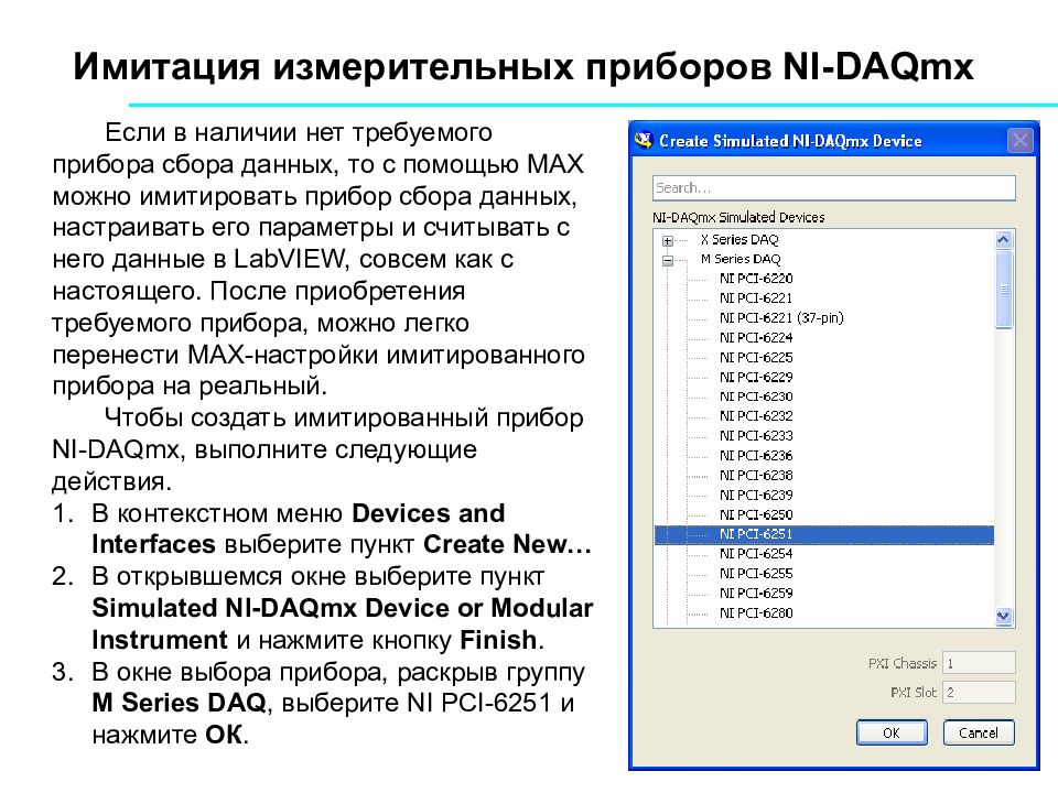Параметры имитации. Параметры имитации. Параметры имитации. Реставрация фронтальной группы зубов презентация. Имитация бруса 18х145х6000 вес.