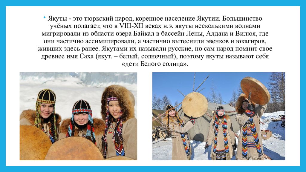 Саха население. Тюркский народ якуты. Якуты место проживания. Якуты занятия населения. Численность якутов.