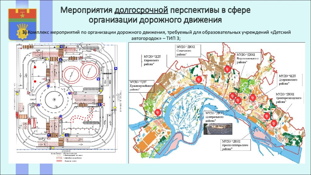 Проведение комплекса мероприятий. Автогородки Мурманска на карте.