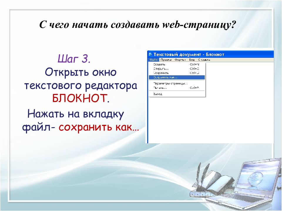 Создайте веб страницу посвященную дню победы с именем may htm содержащую изображение и аудиоролик