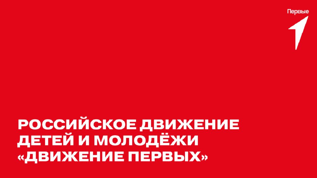 Игра Знай Кузбасс