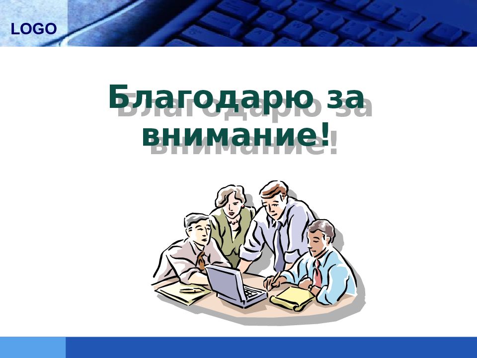 Классификация фармацевтических товаров презентация