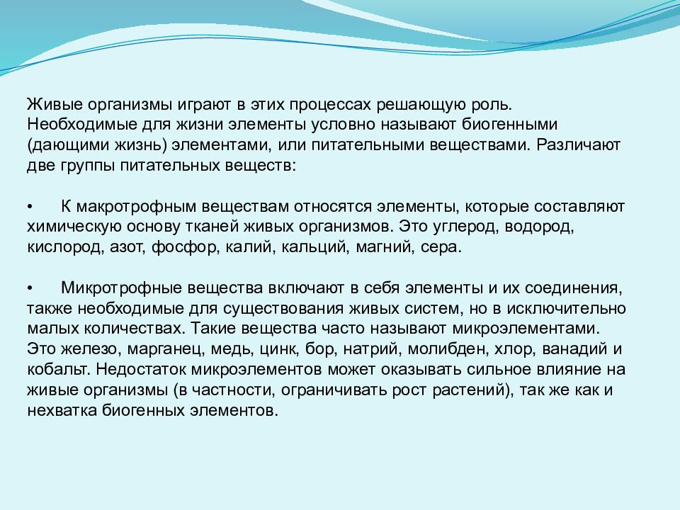 Способность живых организмов ориентироваться во внешнем мире. Так условно называют способность живых организмов. Так условно называют способность живых. Тип текста так условно называют способность живых организмов.... Какой Тип текста так условно называют способность живых организмов.