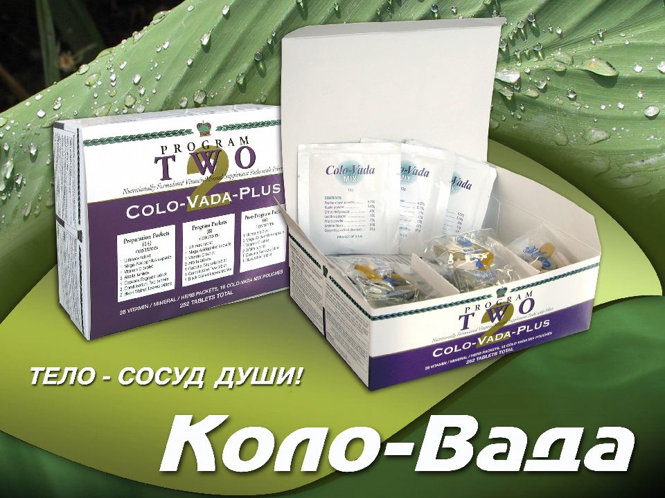 Pro СЕКРЕТЫ JUICE – КОМАНДЫ !!!