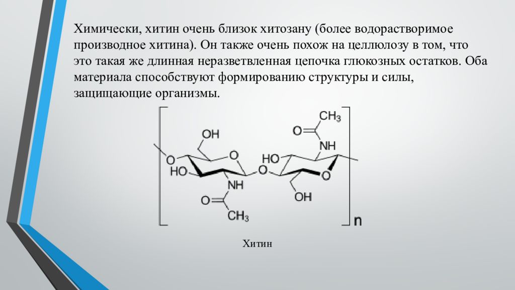 Также очень