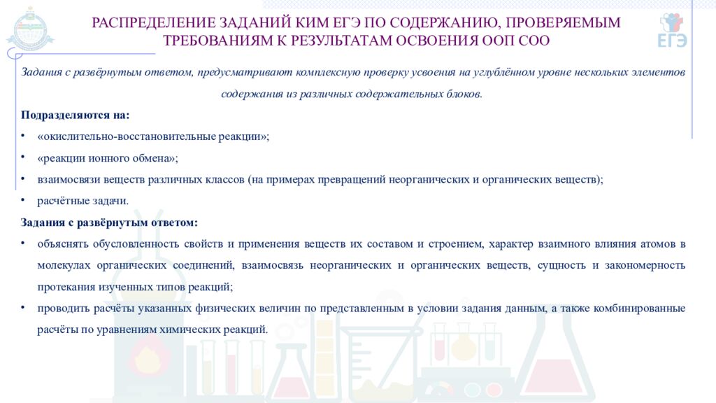 ГОСУДАРСТВЕННОЕ АВТОНОМНОЕ ОБРАЗОВАТЕЛЬНОЕ УЧРЕЖДЕНИЕ ТЮМЕНСКОЙ