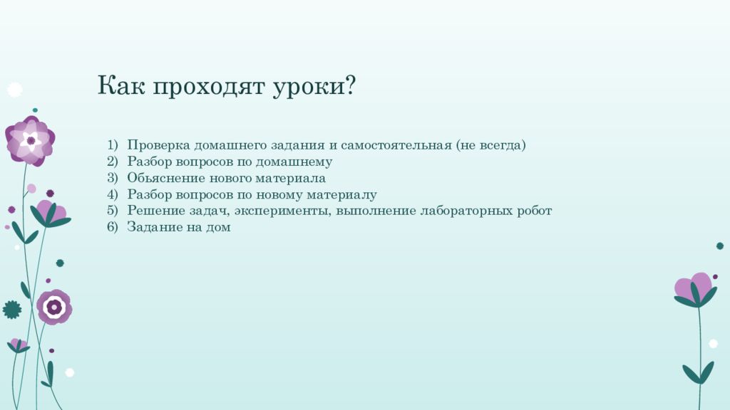 Как будет проходить урок. Применения власти. Принципы оценивания. Презентация. Демократическая власть может применять насилие. Неправильное применение.