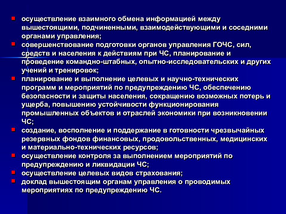 Обмен информацией между участниками совместной деятельности. Правила взаимного обмена. Принцип взаимного обмена примеры. Описание принципа взаимного обмена. Три аспекта правила взаимного обмена.