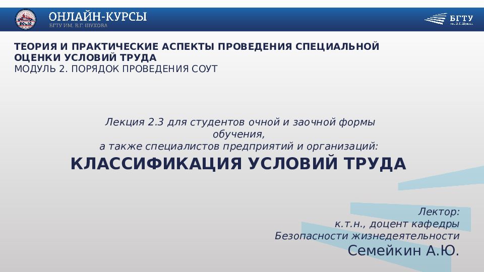 Журнал биологических аварий образец