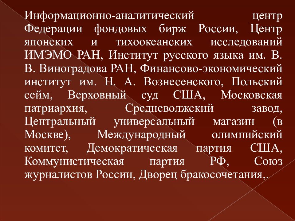 Принципы употребления прописных и строчных букв. Правила употребления прописных букв. Употребление прописных и строчных букв. Правила употребления прописных и строчных букв. Употребление прописных и строчных букв таблица.