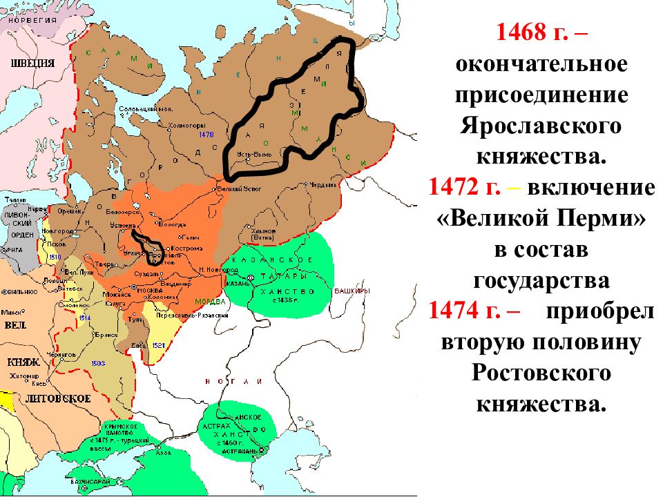 Город обозначенный на схеме цифрой 3 вошел в состав московского княжества во второй половине века