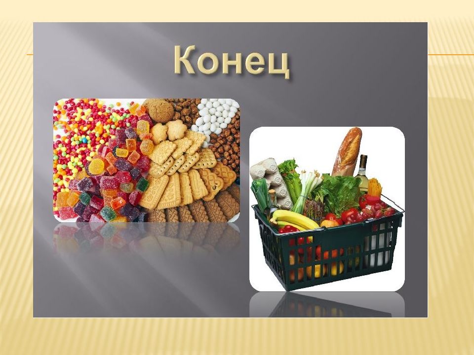 Фальсификация продуктов. Идентификация пищевых продуктов. Фальсификация пищевых продуктов. Идентификация и фальсификация пищевых продуктов. Продовольственное сырье.