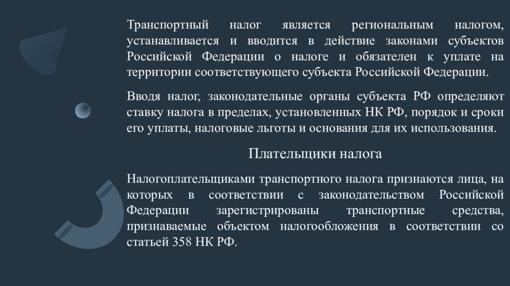 В каких случаях необходимо применять анализ стоимости проекта с учетом освоенного объема ответ