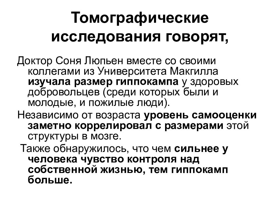 Кто основал отечественную школу нейрофизиологии.