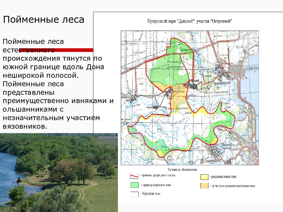 Оопт волгоградской области карта