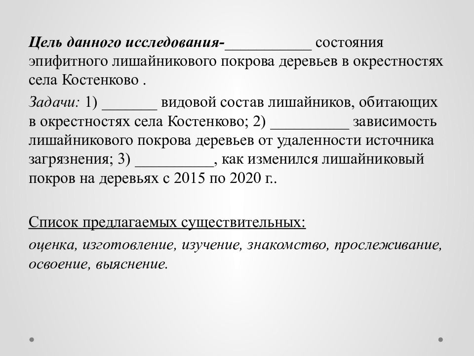 Разговоры о важном цели и задачи проекта