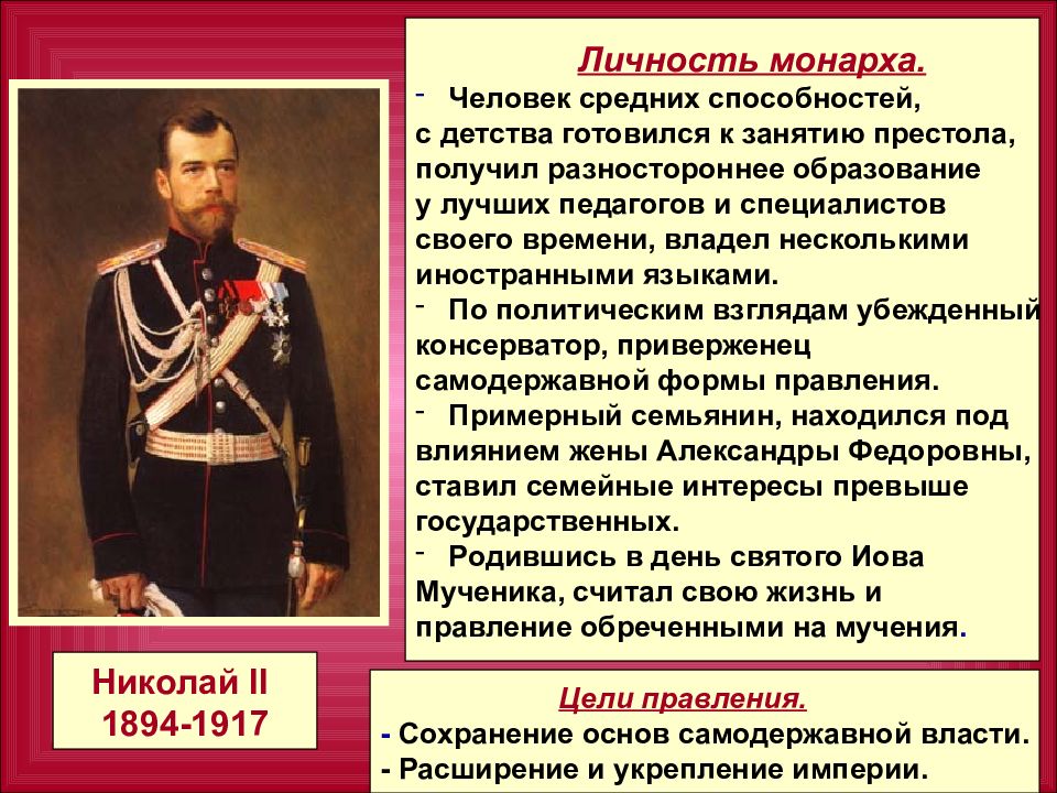 Развитие устной исторической традиции казахов в конце xix начале xx веков презентация