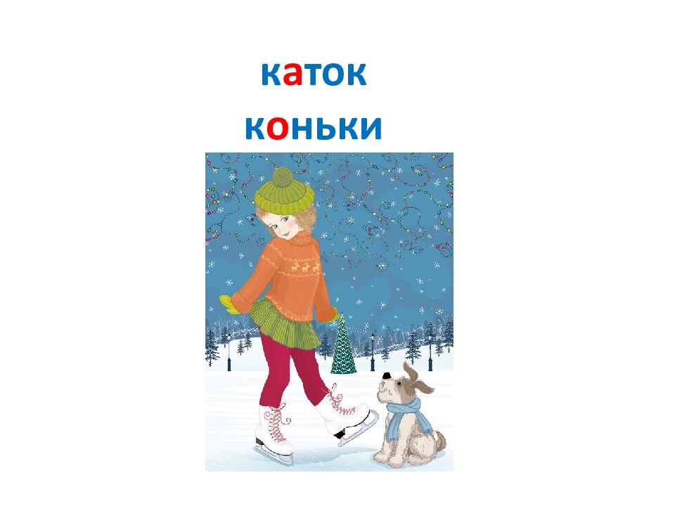 Проект «Пишем письмо Деду Морозу»