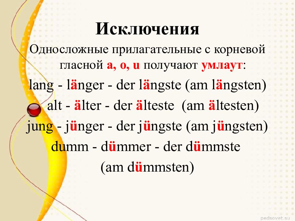 Степени сравнения прилагательных в немецком языке презентация