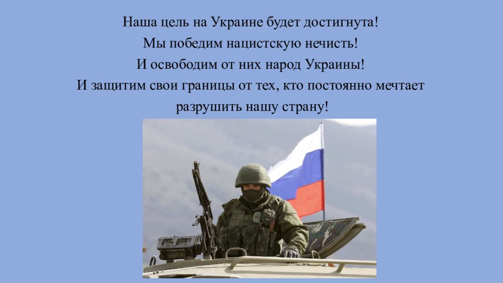 Сайт патриот спорт разговоры о важном