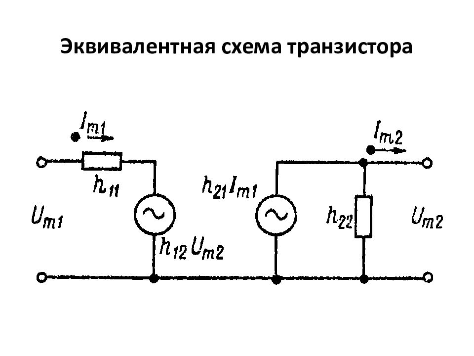 Если электронная составляющая тока в полупроводниковом образце равна 10ма а дырочная составляющая