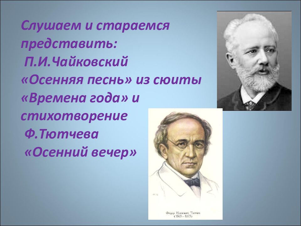 Сюита времена года. Вивальди. Сонеты вивальди к временам года. Анатолий кукубаев. Сюита времена года.