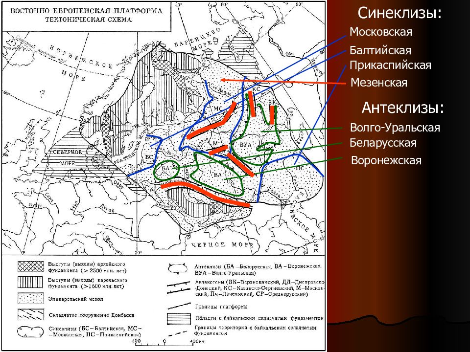 Тектоническая карта европы