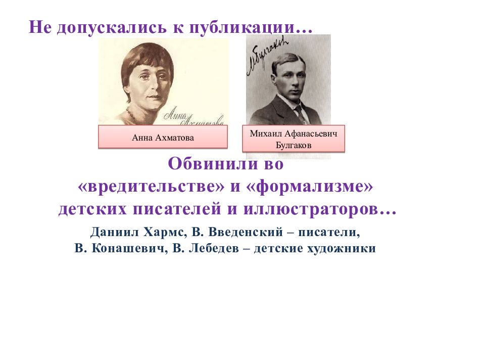 Культура и искусство ссср в межвоенные годы презентация