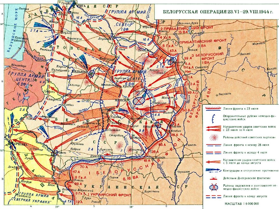 Карта освобождения ссср от фашистов