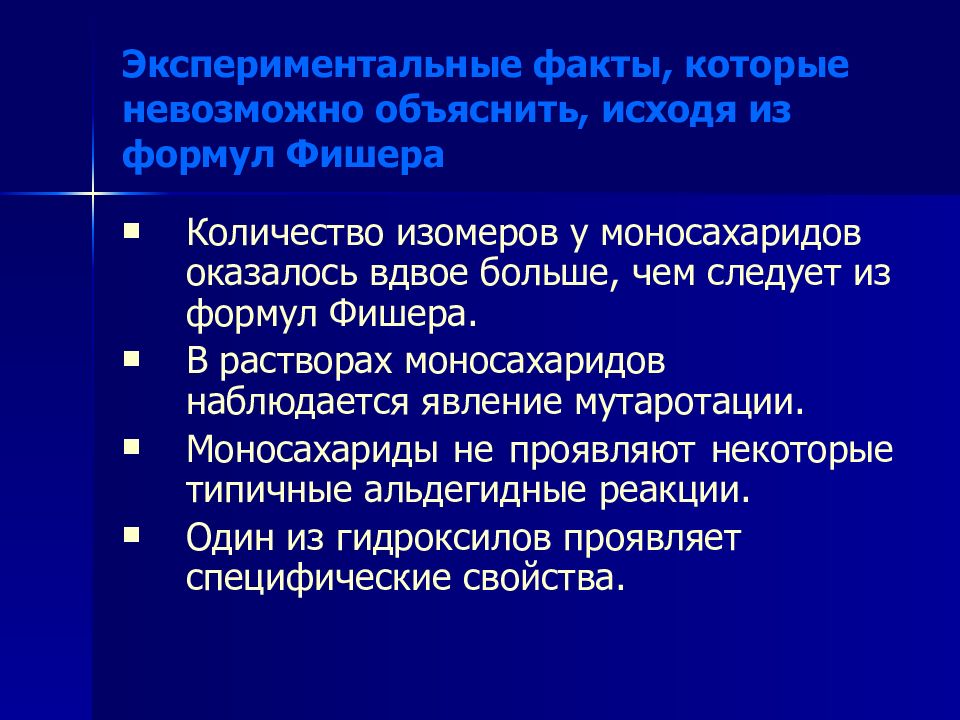 Экспериментальный факт. Экспериментальный факт это.