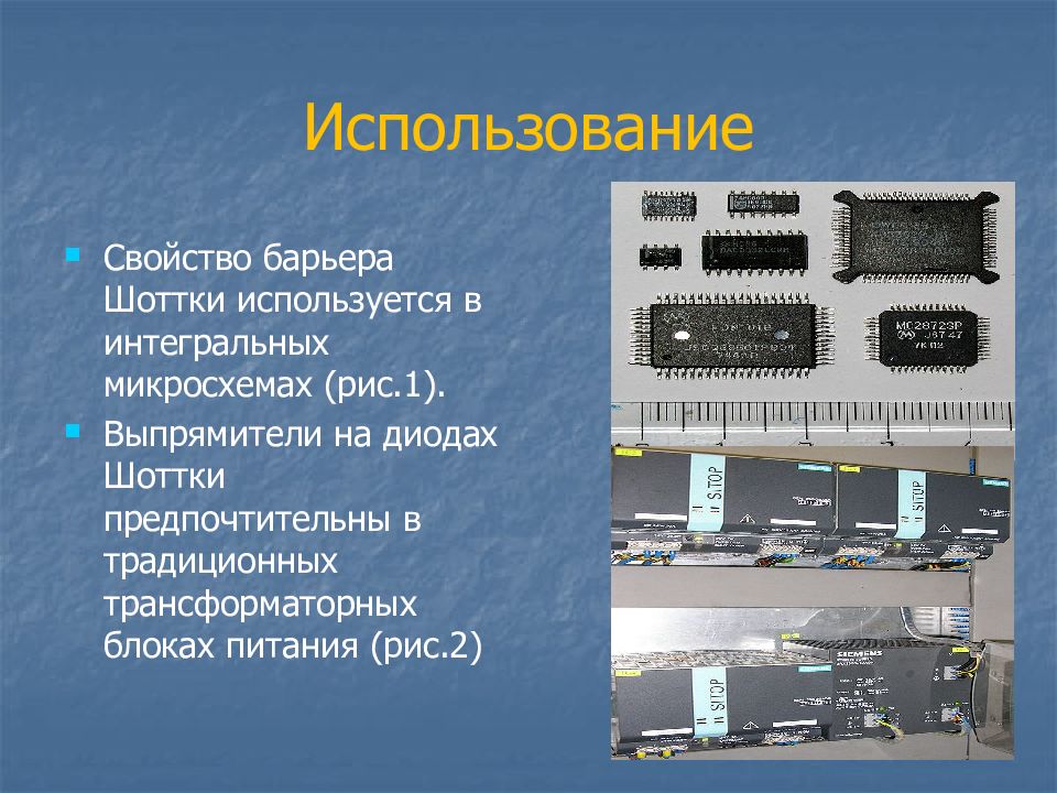 Презентация о переходе на отечественное по