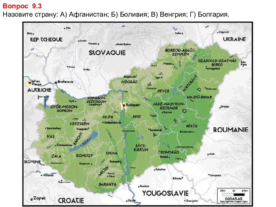 Карта с кем граничит венгрия