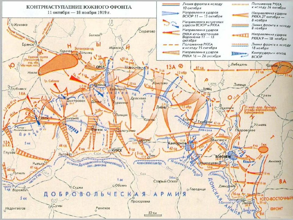 Гражданская война в россии 1917 1922 карта егэ