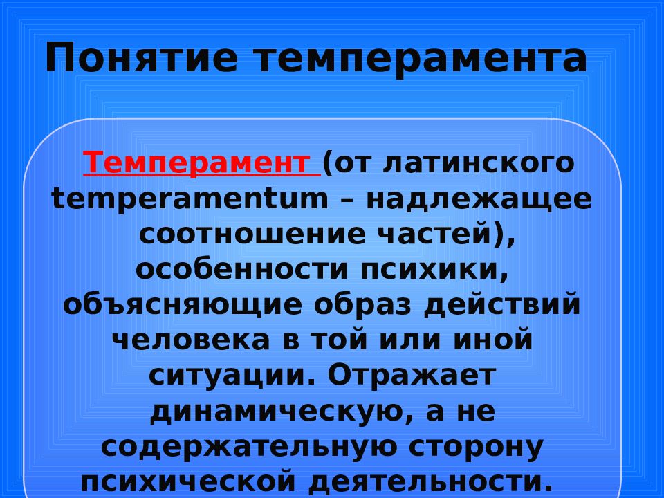 Объяснить образ