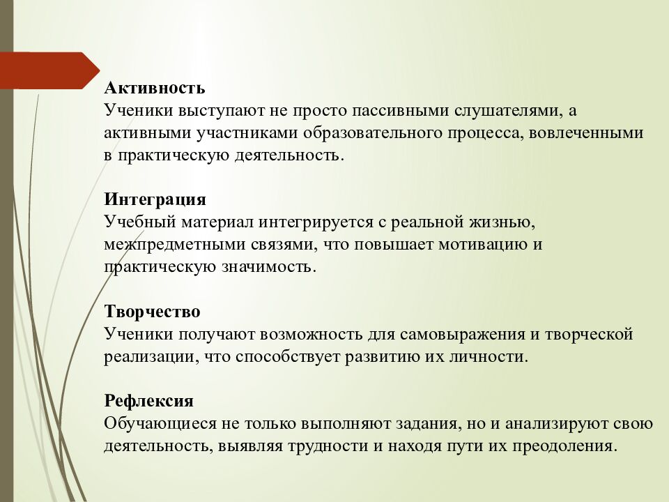 МАОУ «СШ №51 имени М.З. Петрицы» Учитель музыки, высшей категории Астафьева