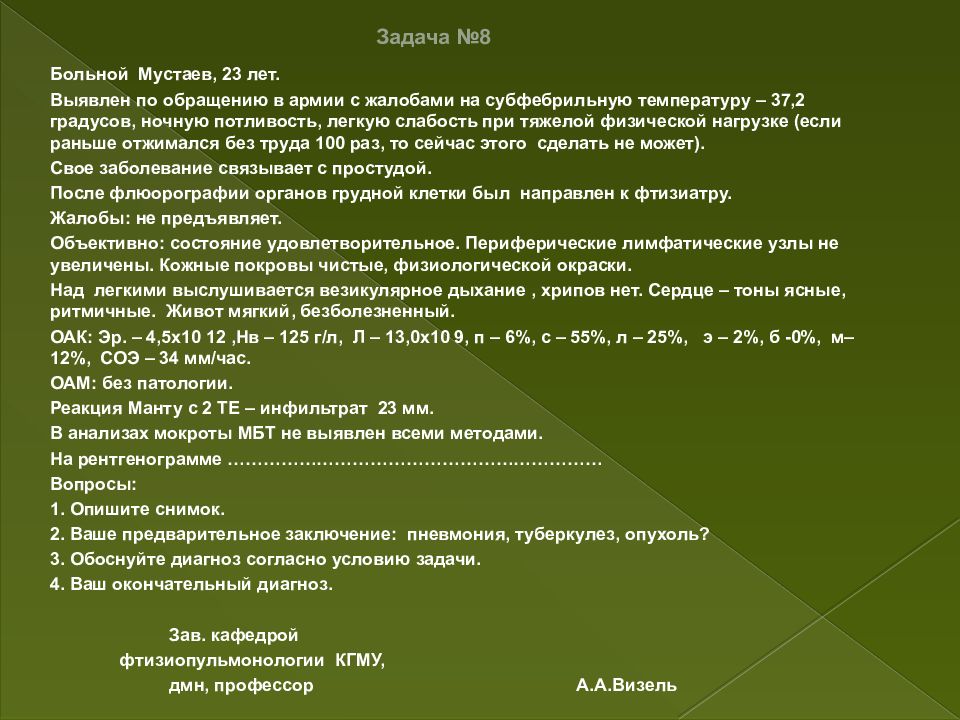 Ситуационные задачи дыхательная система. Ситуационные задачи по ОБЖ. Ситуационные задачи по скорой с ответами. Ситуационные задания по ОБЖ. Ситуационные задачи по ВИЧ инфекции с ответами.