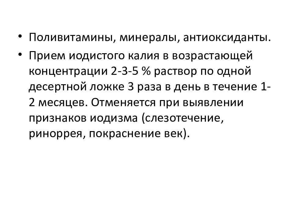 Реактивно дистрофические заболевания слюнных желез. Классификация воспалительных заболеваний слюнных желез. Патогенез слюннокаменной болезни. Реактивно-дистрофические воспалительные заболевания слюнных желез.. Слюннокаменная болезнь презентация.