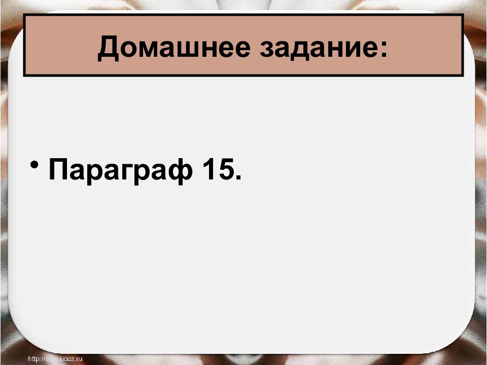 Франция революция 1848 года и вторая Империя. Революция 1848 года во Франции презентация. Франция революция 1848 вторая Империя тест. Революция 1848 года и вторая Империя презентация.