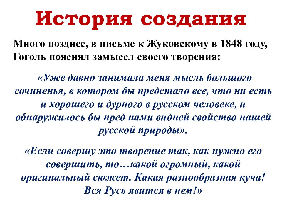хотят ли русские войны стих. хотят ли русские войны стих. хотят ли русские войны стихотворение евтушенко. хотят ли русские войны стихотворение. история создания хотят ли.